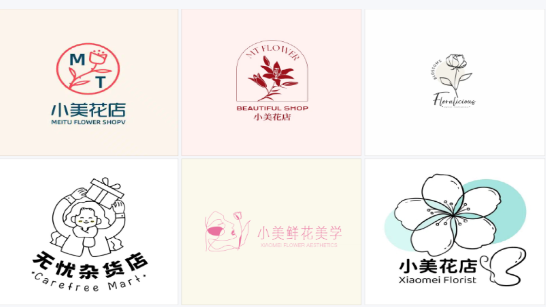 花店logo