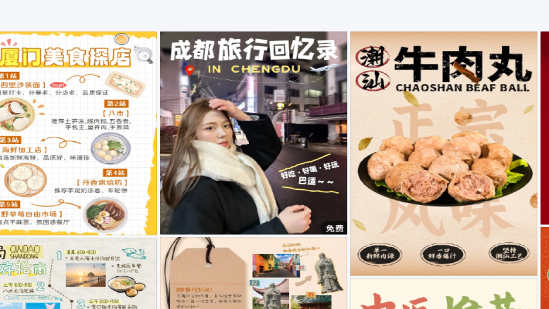 潮牌服装广告模板