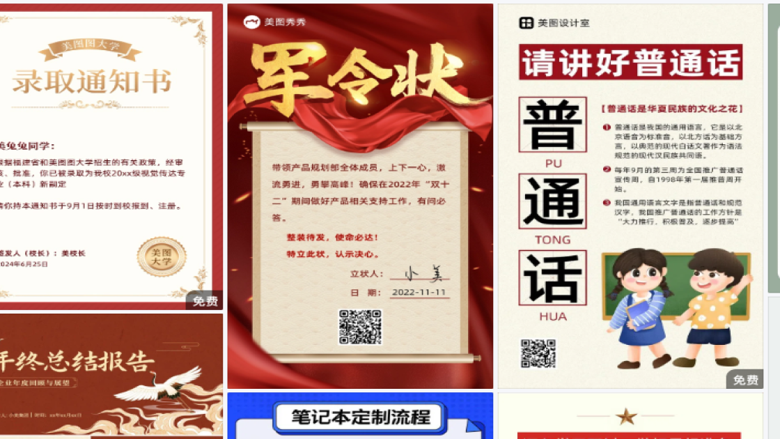 儿童服装折扣海报