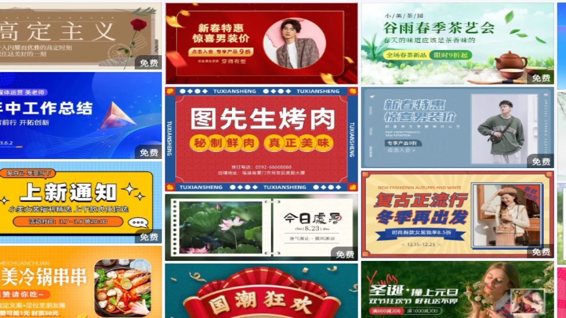 衬衫促销Banner