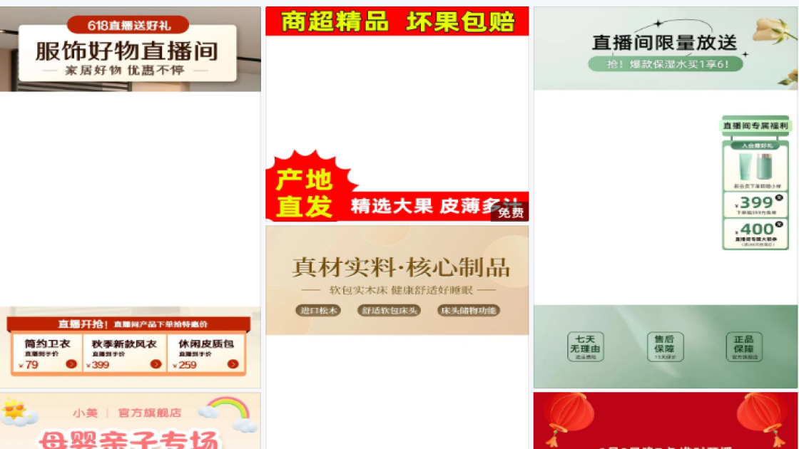 图片边框