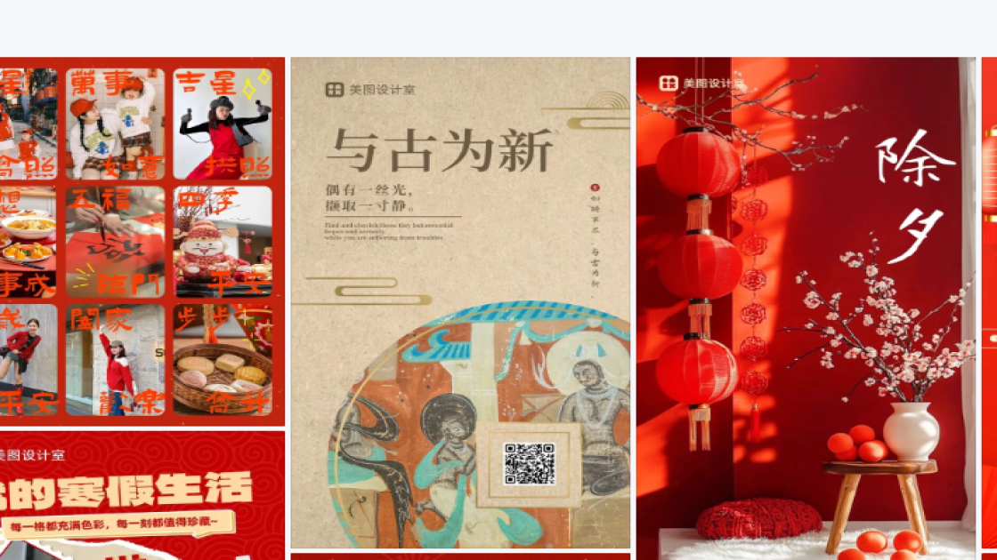 粉霜模板下载