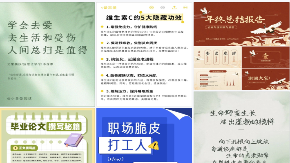 穿衣风格海报爆款设计