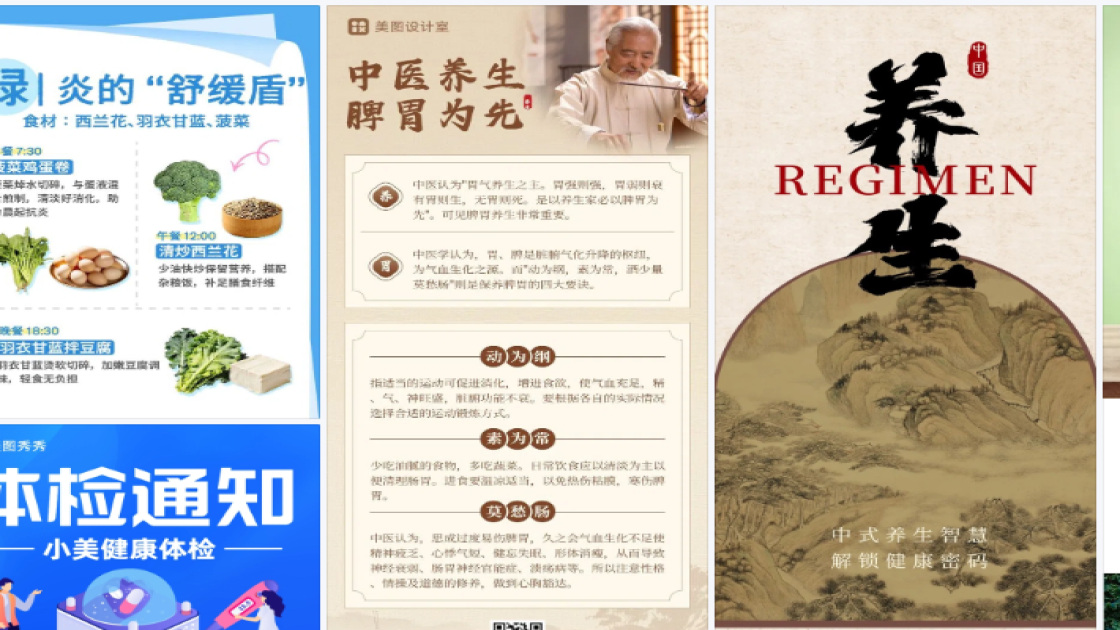 清单品牌主视觉