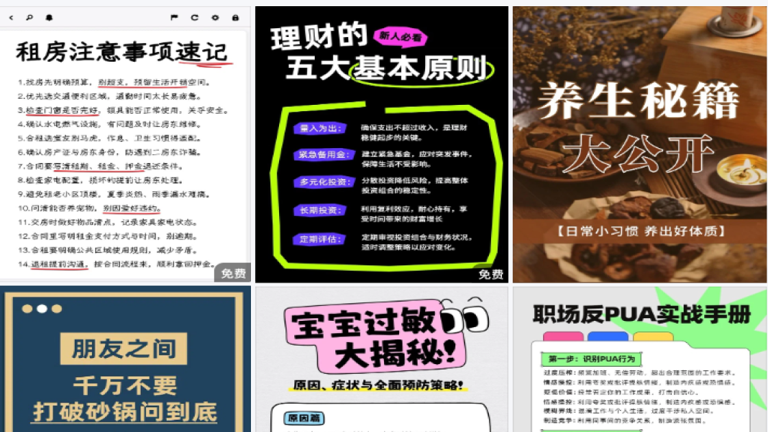 裤子海报爆款设计