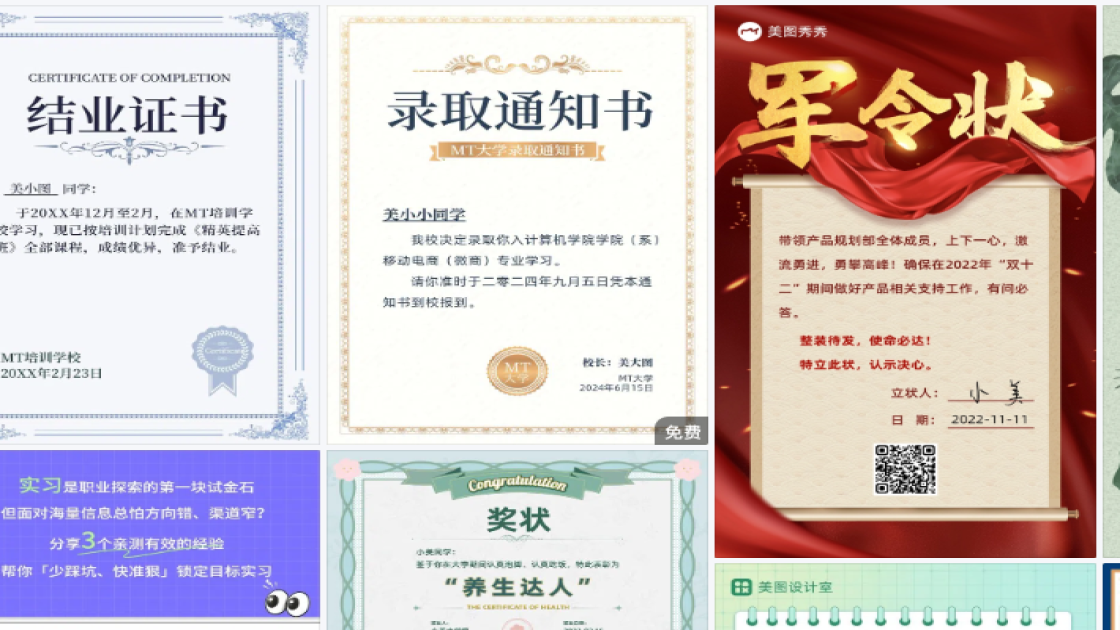 国际助产士日海报快速设计