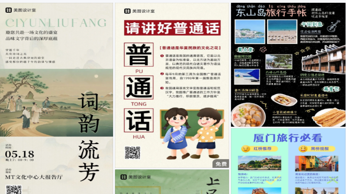 短袖福利放送图