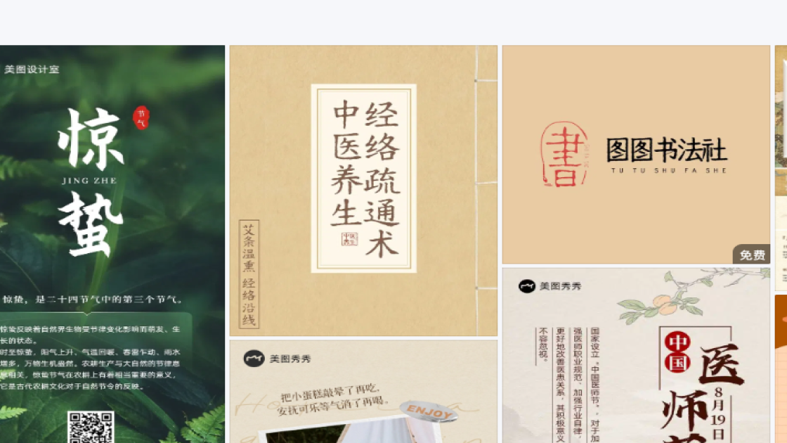 汽车品牌设计