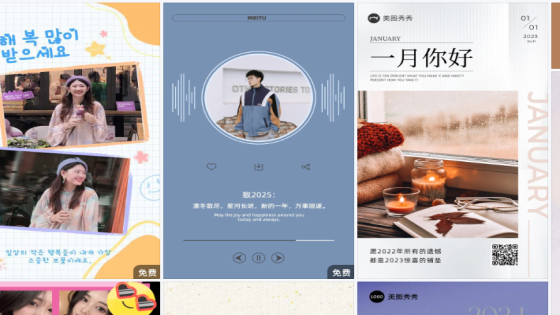妇女节排版设计