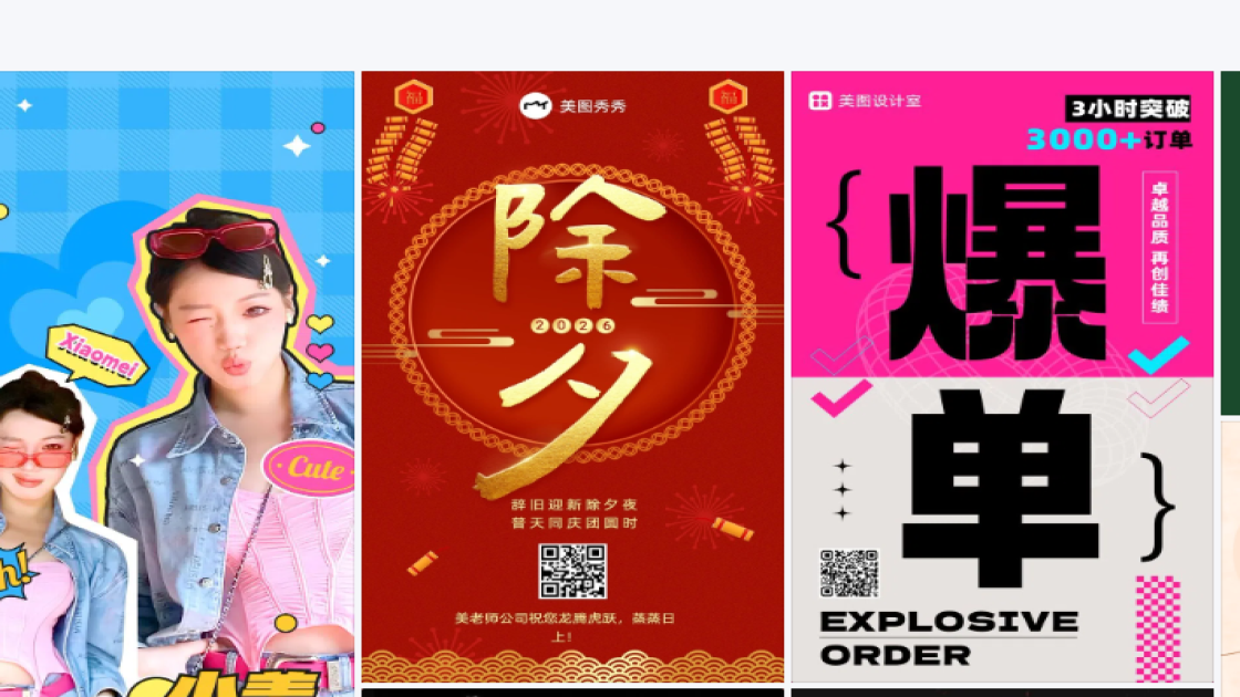 酒吧模板下载