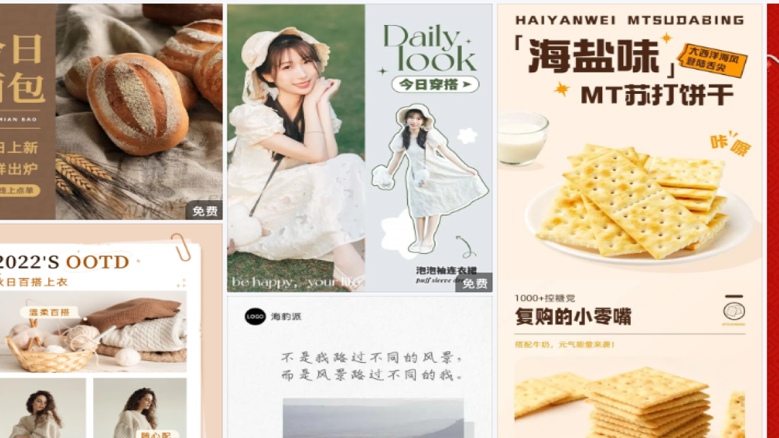 企业热门模板