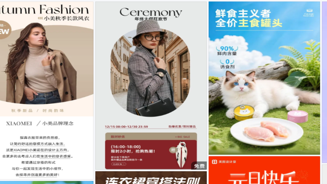 连衣裙详情页
