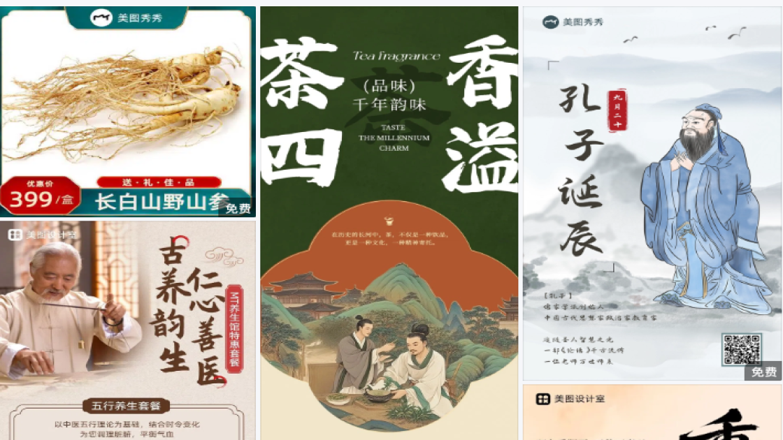 潮玩广告图