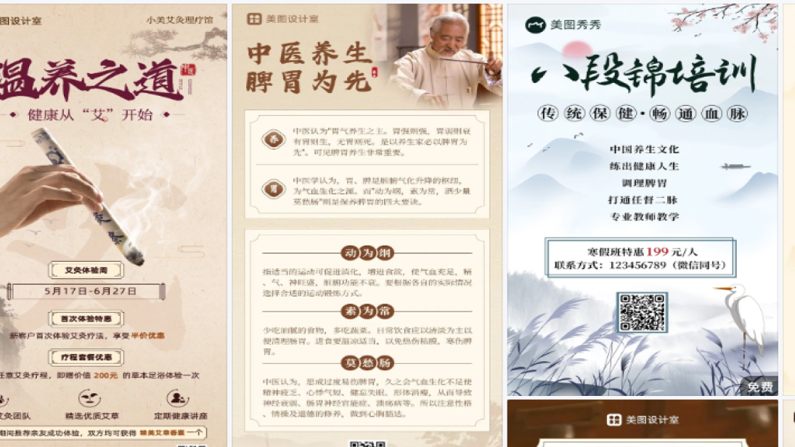 品牌女装营销素材