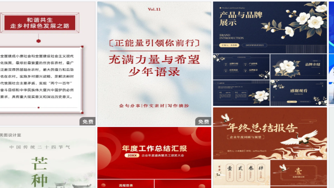 世界艾滋病日广告设计