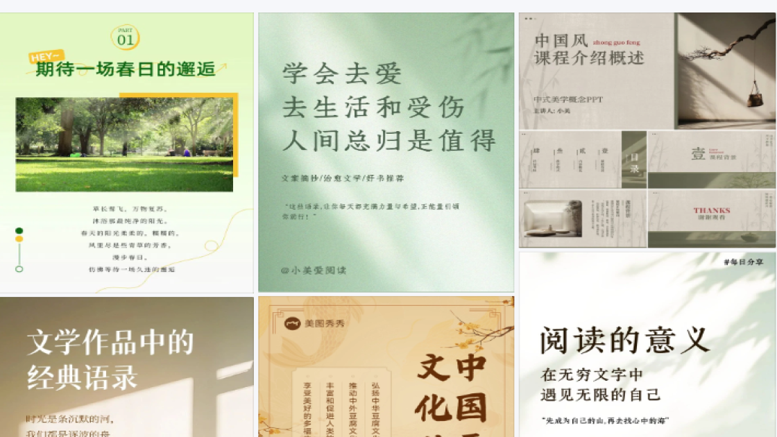 穿衣搭配限时特惠