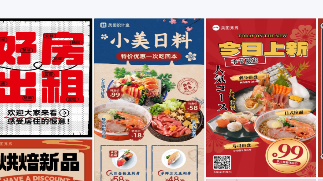 牛仔裤模板下载