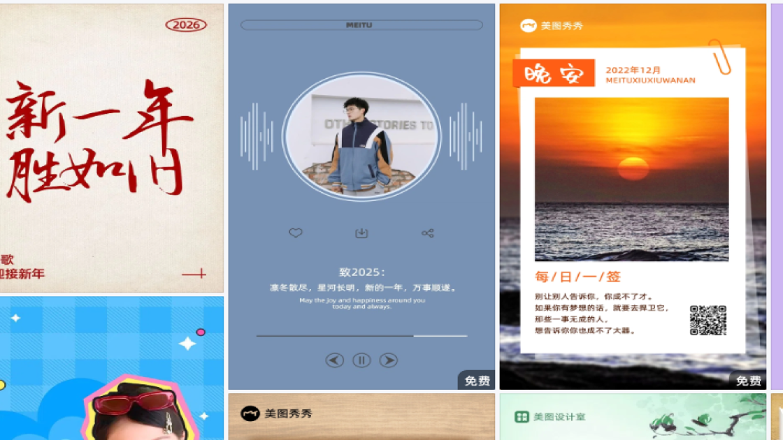玩具积木图文结合