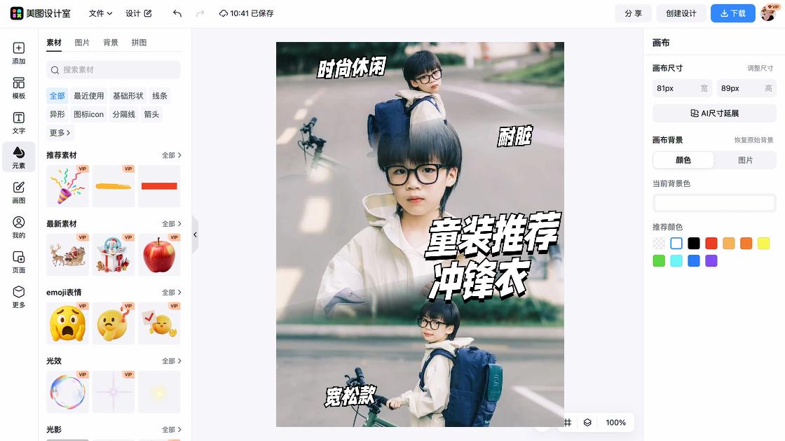 爆款服装爆款推荐图