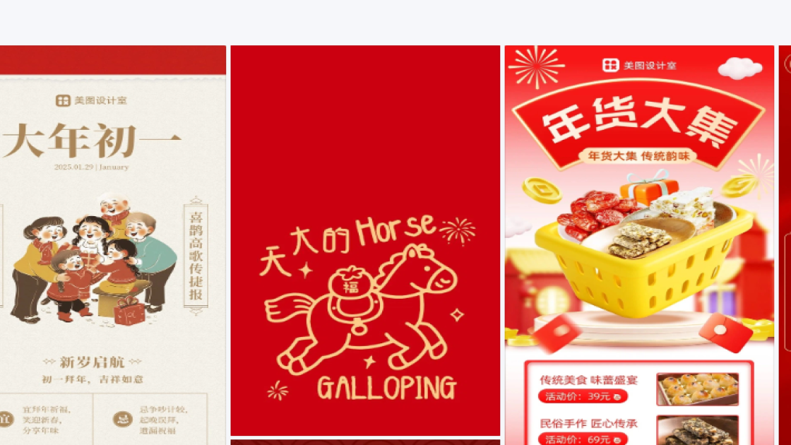 感恩节广告模板