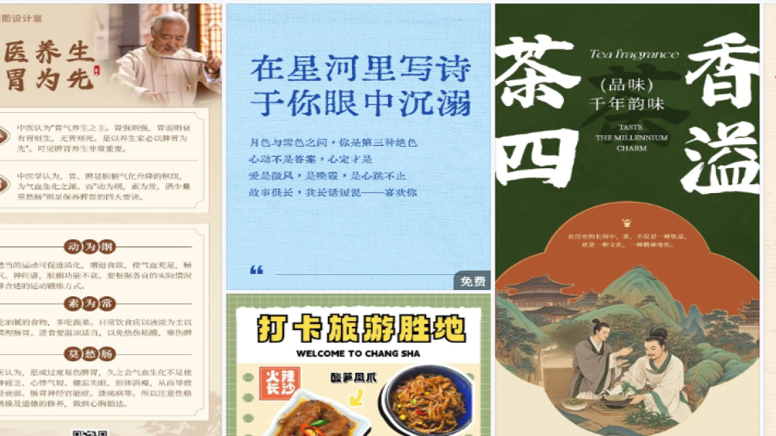潮牌服装主图排版