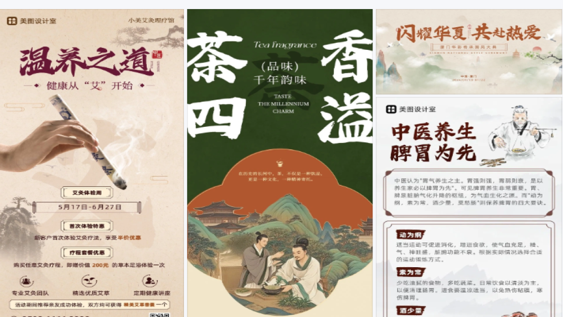 洗车平面创意