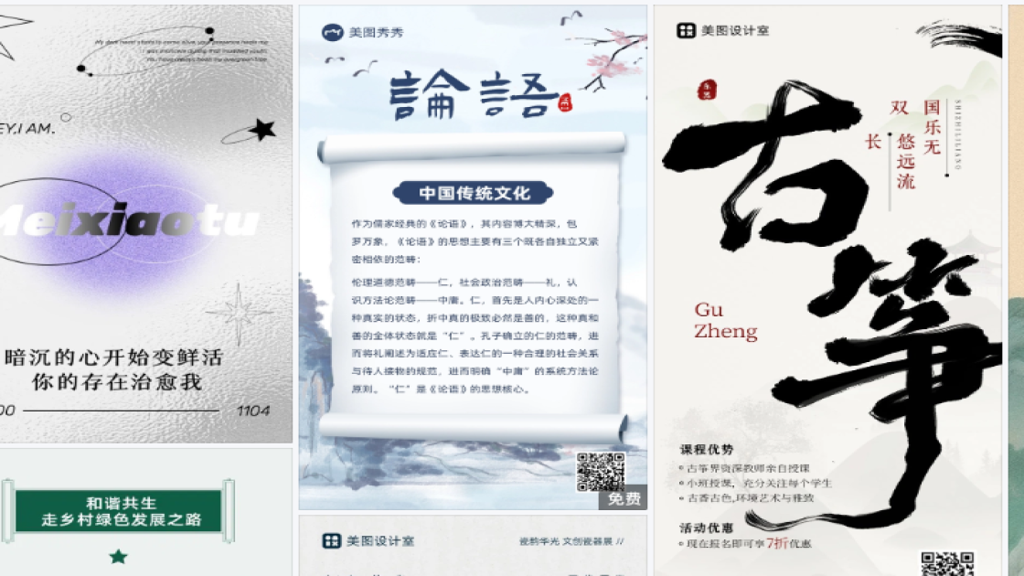 世界癌症日促销专题