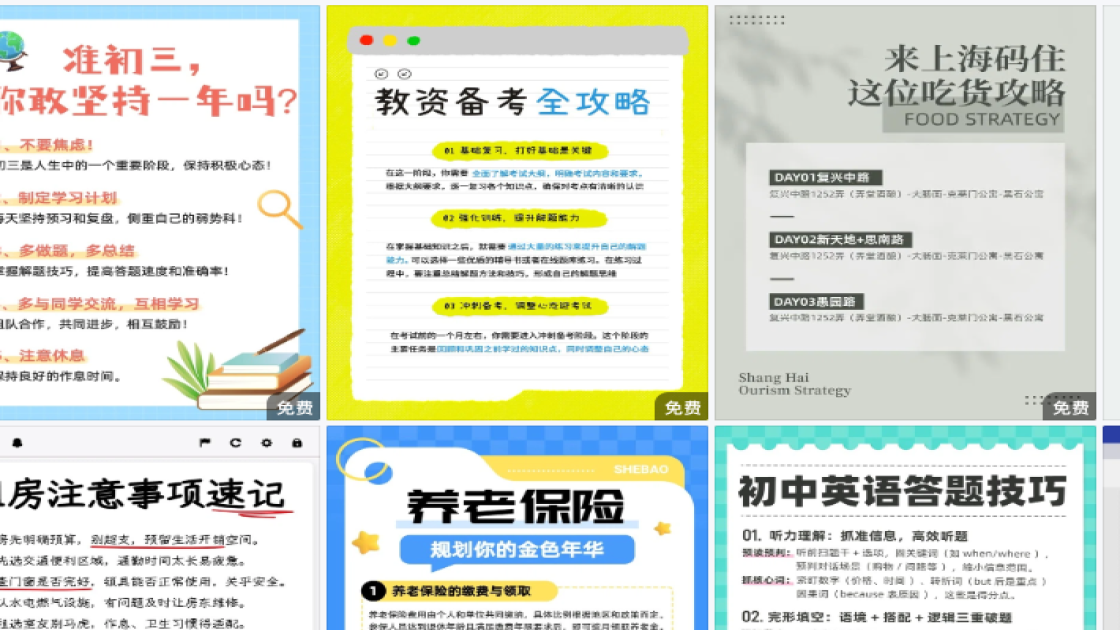 品牌女装商品宣传图