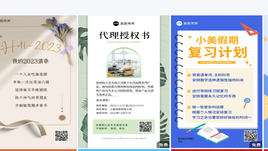 医疗视觉海报