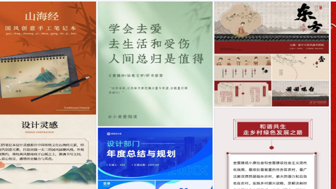 青年节广告设计