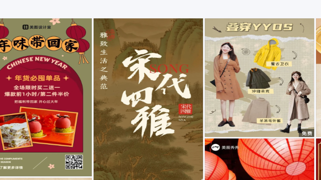 眼霜模板下载