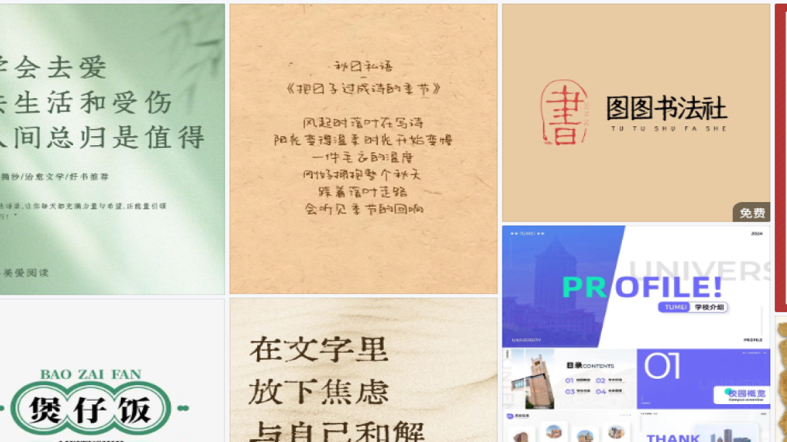保湿乳液图文结合