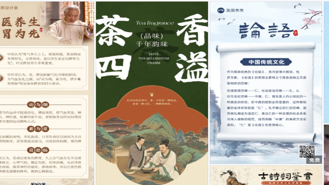 潮流服装图文结合
