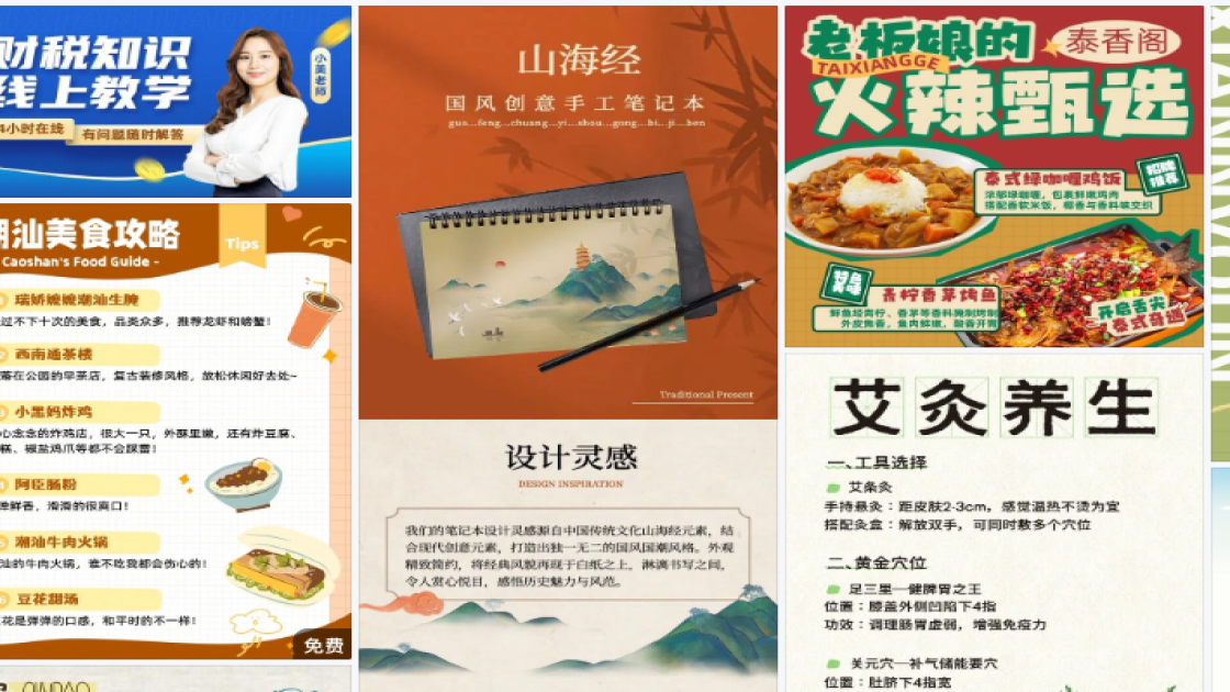 气垫促销专题