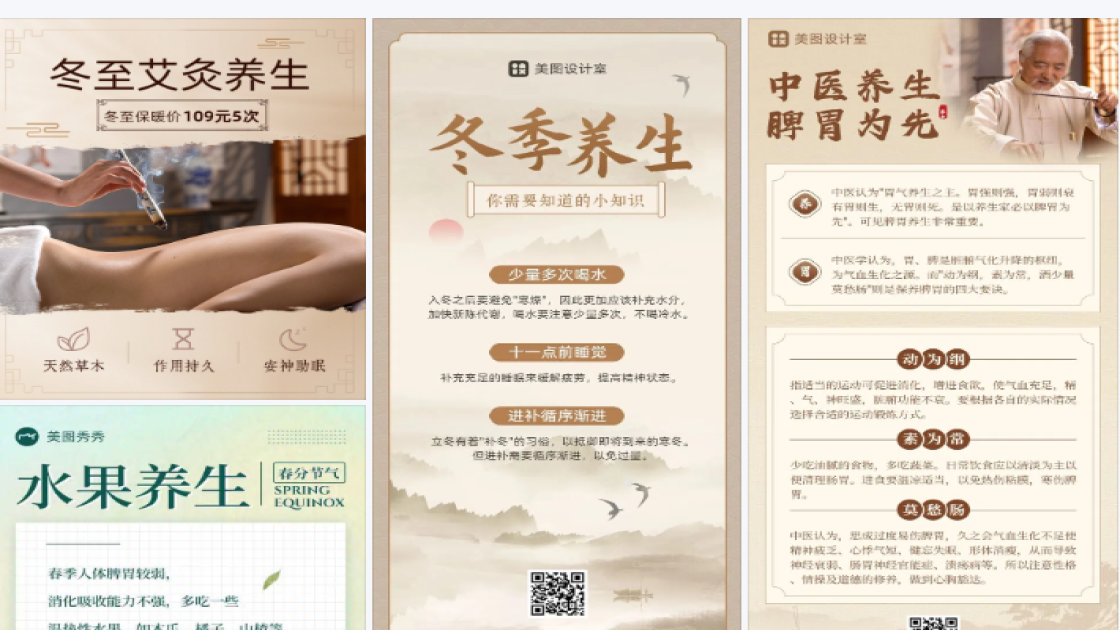 时装爆款图