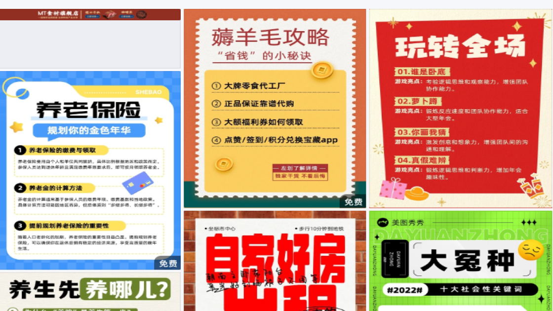 早茶特价活动海报