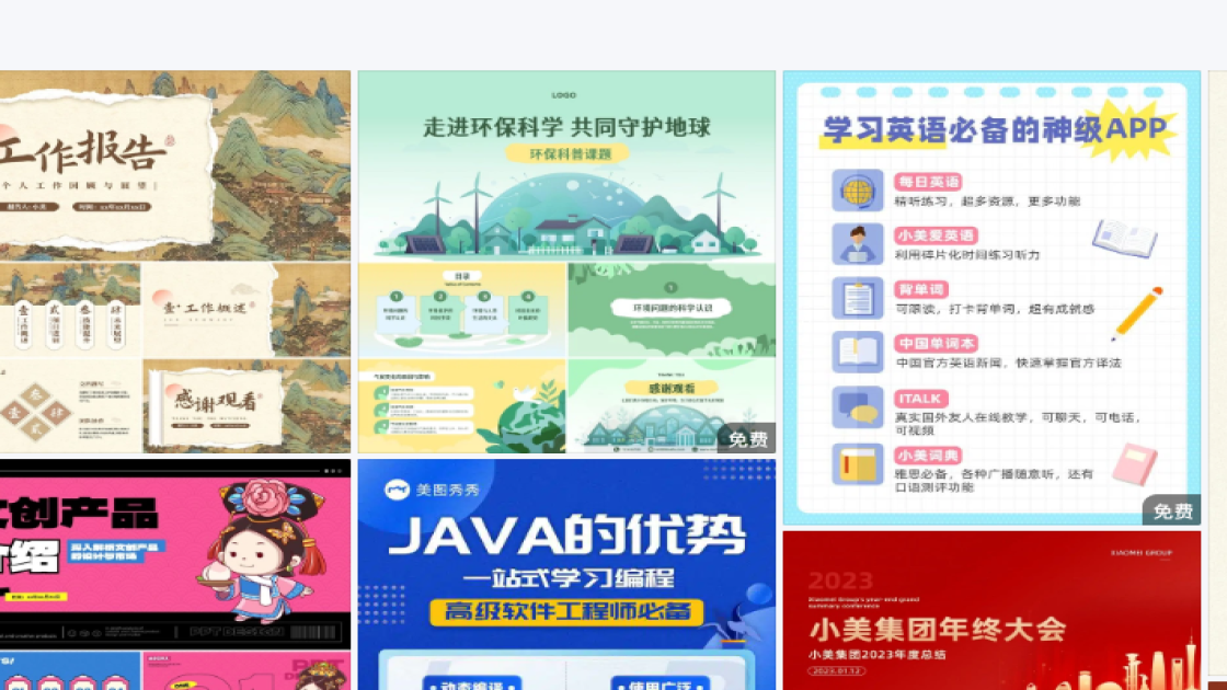 教育品牌主视觉