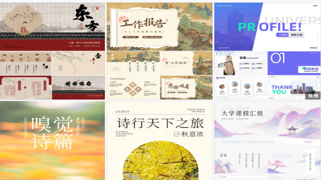 化妆品限时特惠