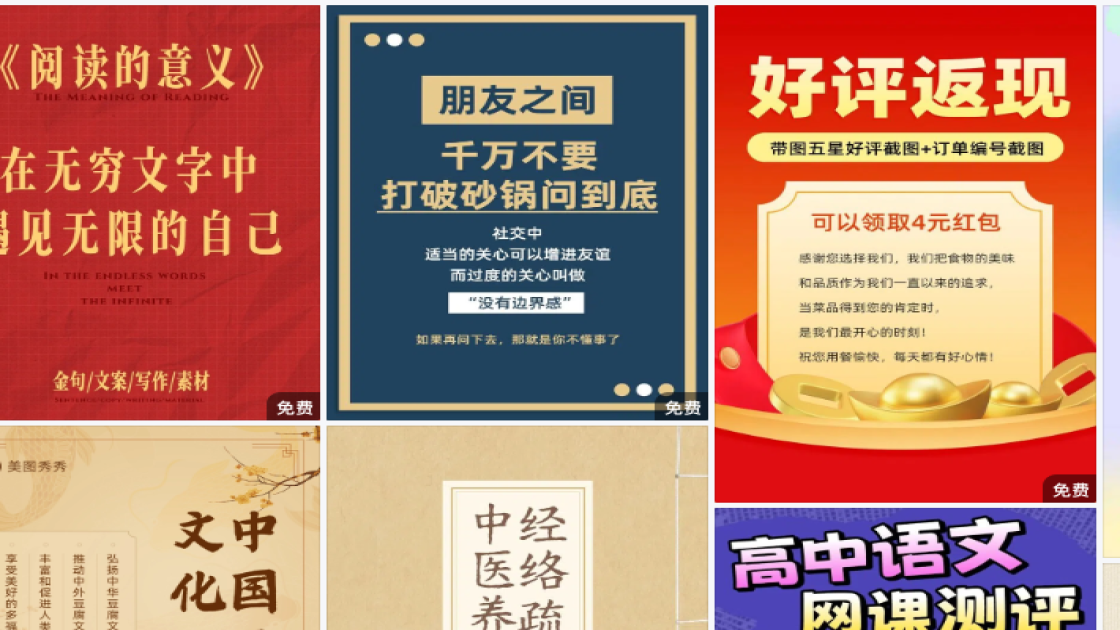 干性皮肤海报设计
