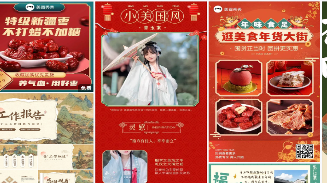 秋季服装活动横幅