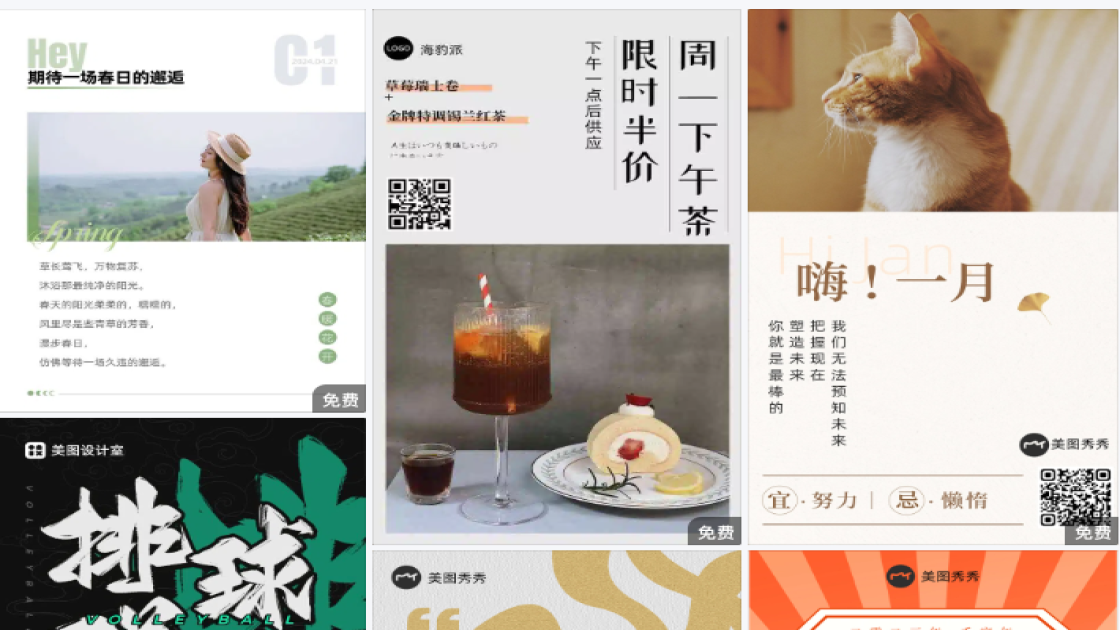 精油素材