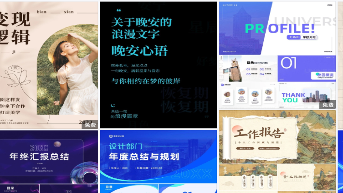 世界邮政日广告设计