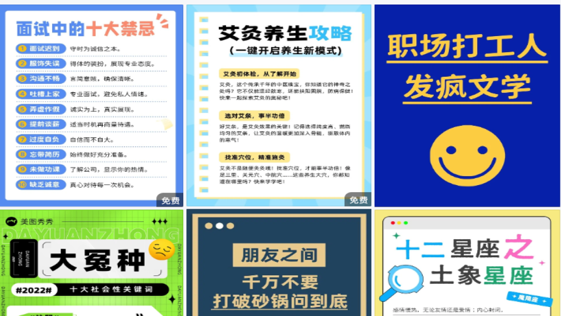 早茶电商视觉图
