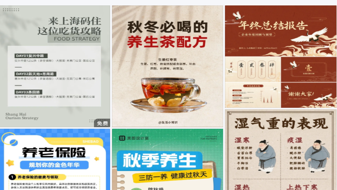 生态园特价活动海报