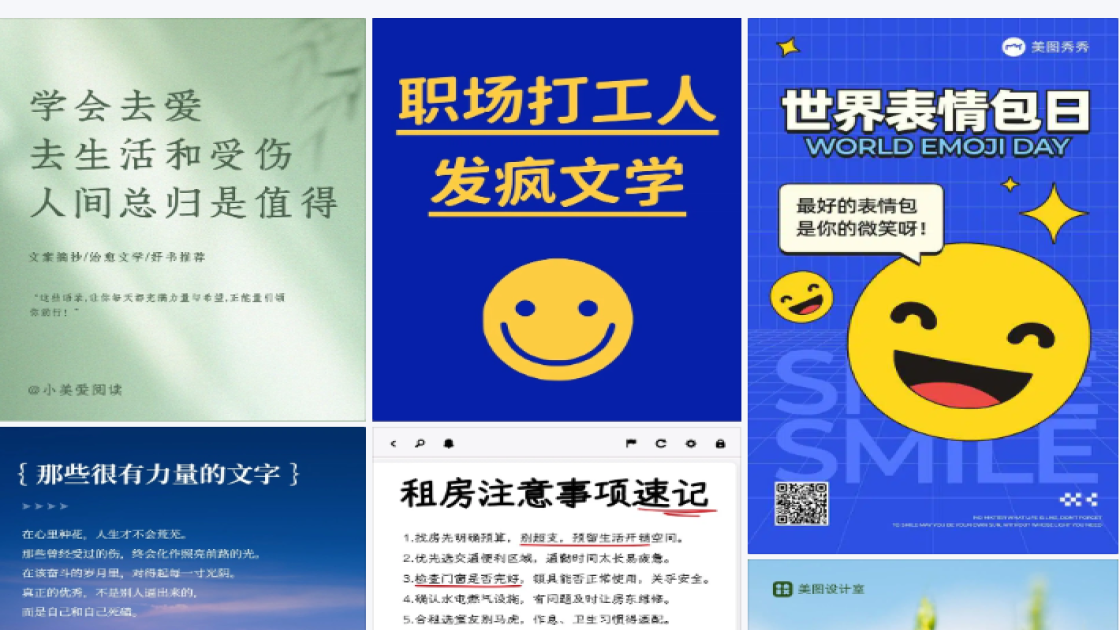 面膜价格设计元素
