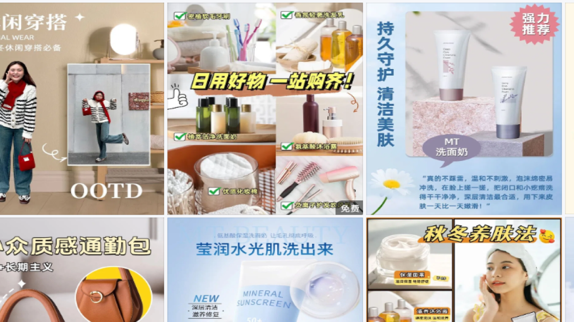 洗面奶图文结合