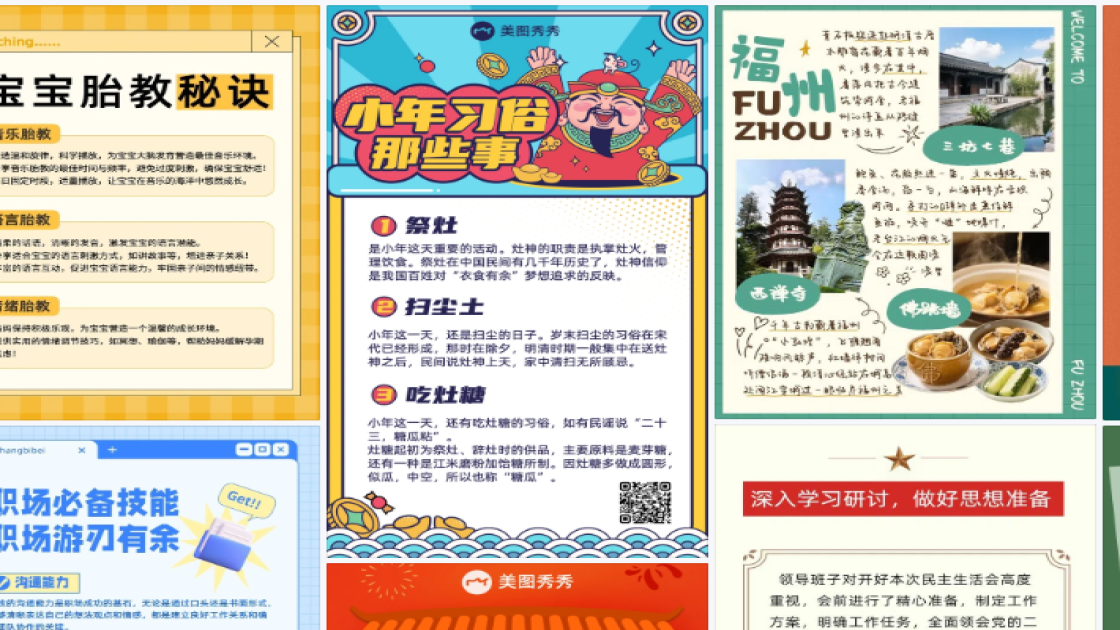 男生服装折扣海报