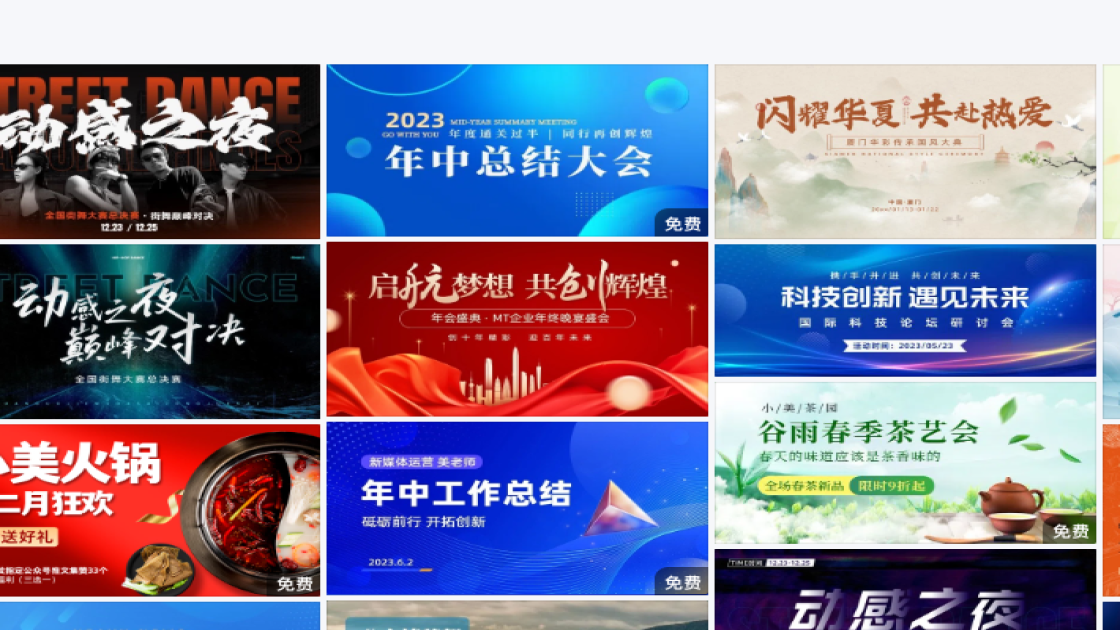 女装店banner设计