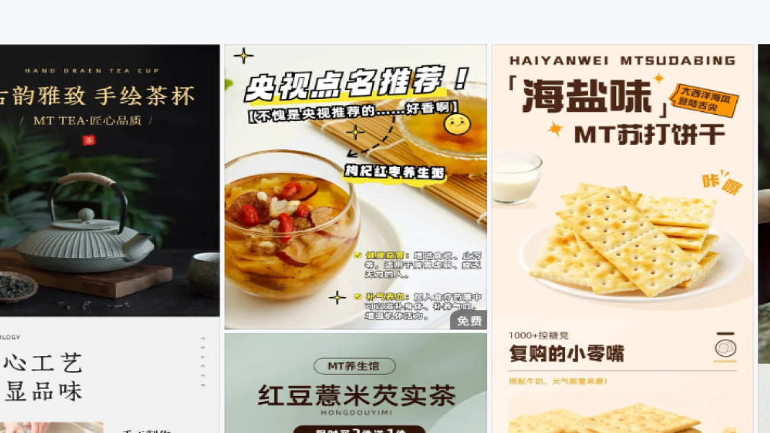 面部清洁模板下载