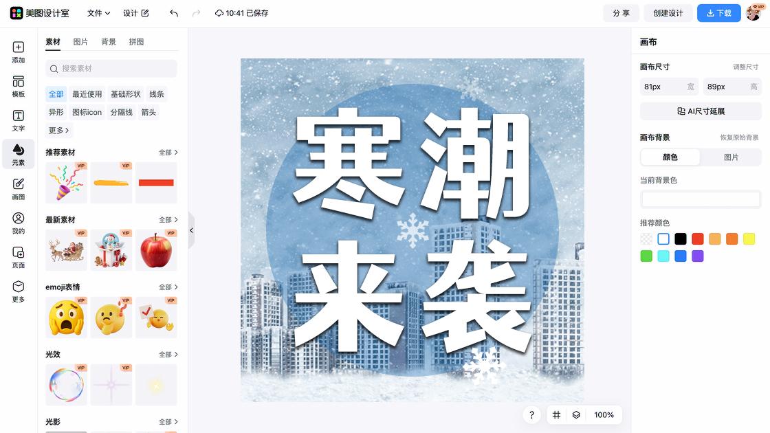 重磅来袭